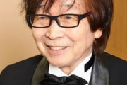 【話題】古川登志夫「声が劣化した」に「『悪口を言われるくらい有名に』と思った若き自分に教えたい」