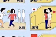 中国人、料亭に行く→常に先に夫に料理が運ばれ妻ブチギレ「日本人はレディファーストを知らない」