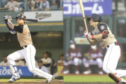 【悲報】大谷翔平さん、ハムファンの若手に対する感覚を狂わせる