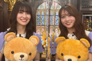 【乃木坂46】この組み合わせの猫舌は2年ぶり2回目か