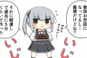 【艦これ】本人曰く義理で暇潰しで適当(材料特注構想一週間)  他