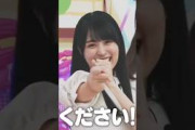I see…が大好きな設楽さん #乃木坂46