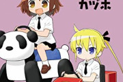 【悲報】人気漫画「キルミーベイベー」、初期の面影を失い『恐怖漫画』となってしまうｗｗｗｗｗ