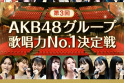 【朗報】AKB48グループ選抜CDリリースｷﾀ━━━━(ﾟ∀ﾟ)━━━━!!