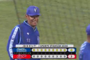 【試合結果】[2020/8/18] ベイスターズ４－３カープ　嶺井先制打！宮崎適時打にソト犠飛！DeNA逃げ切る