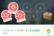 【ポケモンGO】昨日からずっとこのままだぜwwwww