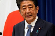 ◆毎日新聞◆安倍晋三への手紙を公開「あなたが残した分断と政策行き詰まりに苦しむのは私たちです」