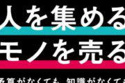 【情報漏洩？】政府職員の公用スマホでTikTok禁止、ただし機密情報を扱う機器が対象
