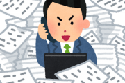 【悲報】手っ取り早く「人生」を変える方法、見つかるｗｗｗｗｗｗ