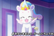 『スター☆トゥインクルプリキュア』33話感想 トゥインクルイマジネーションを探したいフワ！