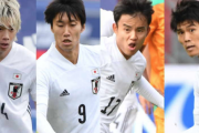 「先発にふさわしいと証明した」　英記者がコートジボワール戦で絶賛した2人の日本人選手は？