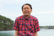 アンガールズ田中の長所で打線組んだｗｗｗ