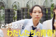 【日向坂46】デコ出しりーおが1軍すぎるｗｗｗｗｗｗ