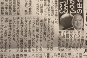 【阪神】佐藤輝明はパワーだけでない「走力」の貢献！！
