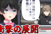 【悲報】ついに委員長が虫食ってて草、2日目の落差酷すぎて