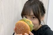 【衝撃】山下美月、ハンバーガーに隠れる・・・？！