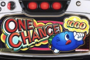 【新台】1,000枚獲得が手軽に狙える短時間勝負スペック！「Sワンチャンス1K1」のスペック等が公開される