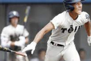 外野手として高校からプロ入りした選手って少ないよな
