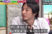 ひろゆき「はい、えー面接を担当させていただきます西村でーすｗあ座っていいすよ？ｗ」