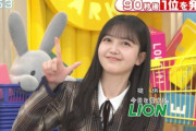 【乃木坂46】久保史緒里×ラヴィット くぼし可愛いL.gif