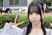 彼女と競馬なうｗｗｗｗｗｗ