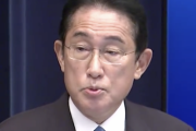 【悲報】岸田内閣支持率37％、不支持率44％