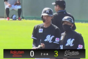 育成・村山、先制タイムリー！藤原2点タイムリーでロッテが3点先制！！
