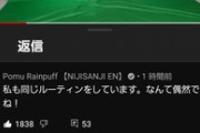 バチャ豚さん、ネタに怒涛の長文でマジレスをしてしまうw