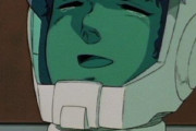 ファーストガンダム全部観たんだけどさ