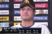 甲斐野央 ピンチで2者連続三振火消し「いい経験をさせてもらっている」