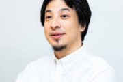 ひろゆき「一流レストランで10万円。牛丼屋で1000円。値段は100倍ですが満足度は約1.3倍程度です」