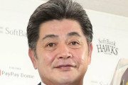 侍ジャパン新監督、工藤公康に一本化