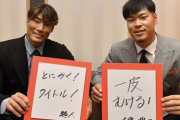 糸井と佐藤の対談面白すぎる　ピッチクロックの話 面白い