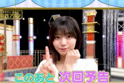 【乃木坂46】中西アルノのウインクかわええええええええええええええ