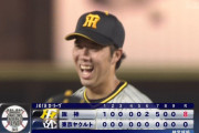 阪神・青柳、圧巻の完封劇！ 村上をイラつかせるｗｗｗｗ
