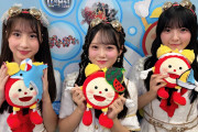 ロージークロニクルがめざましテレビのめざましじゃんけんに出演決定ｷﾀ━━━━(ﾟ∀ﾟ)━━━━!!
