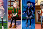 『ポケモン剣・盾』ネット民がきせかえした女主人公達がセンスありすぎ