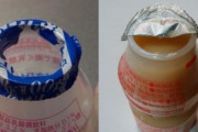 【悲報】ヤクルトの開け方で育ちが分かると話題になる