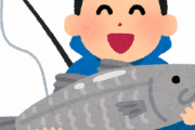 【悲報】「釣り」とかいう退屈なくせに人気ある趣味ｗｗｗｗｗ
