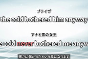 【エルデンリング】ブライヴ鎧の激寒テキストは英語でアナ雪のパロディ文章になってたことが判明