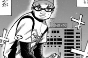 「グラゼニ」の主人公・凡田夏之介とか言う投手
