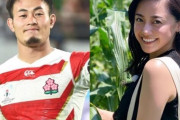 【話題】福岡堅樹の彼女 & 順天堂大学 医学部合格❓❓