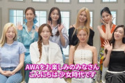 韓国アイドル少女時代さん、東京ディズニーシーのロゴを思ったよりガッツリパクるｗｗｗｗ