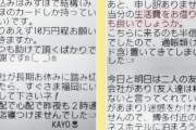 【悲報】小室さん「とりあえず10万貸してください、あと生命保険の受取人を私にしてもらえますか？」