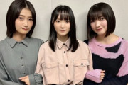 【櫻坂46】増本綺良、オーディション時まさかの行動をしていた