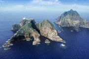 日本政府「韓国船舶による独島周辺の海洋調査活動に強く抗議」＝韓国の反応