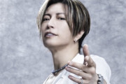 GACKTさん、自身を騙る結婚詐欺に注意喚起「ボクの名前を使って人を騙すのはマジで迷惑だ」