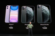 iPhone11「充電ケーブルをタイプCにしたで」彡(^)(^)「ほーん、やるやんけ」