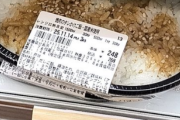 【画像】ついに焼肉弁当から肉がなくなるｗｗｗｗｗｗ円安物価高ありがとうｗｗｗｗｗ