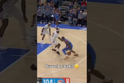 【動画】NBAのトラベリング判定、もう何でもありの模様
